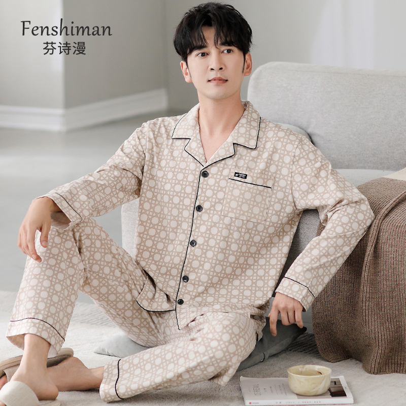 睡衣男士春秋纯棉长袖秋款2024年新款爸L爸男款秋季薄款秋冬家居