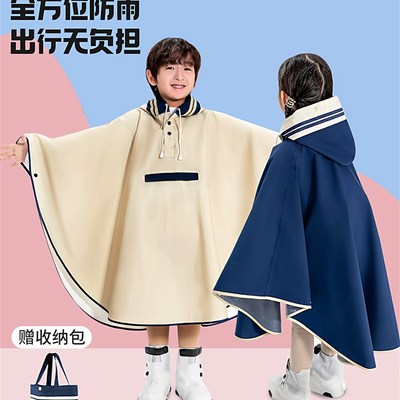 儿童雨衣男孩女孩中大童小学生幼儿园斗篷式雨披带书包.位坐电动