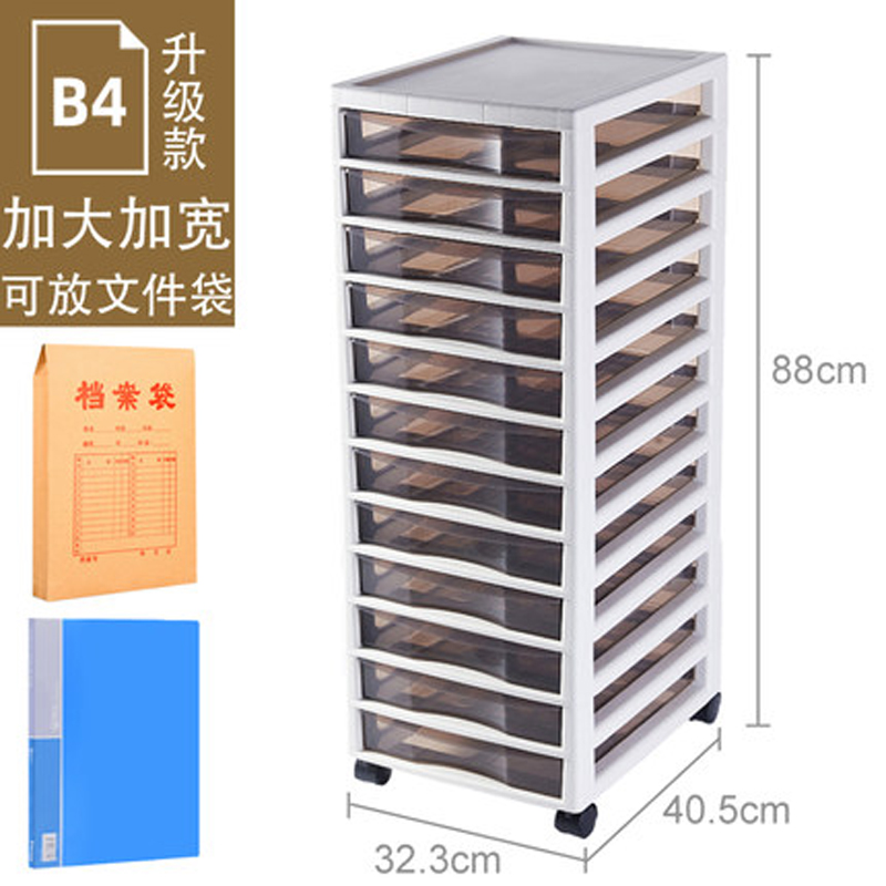 B4文件柜档案柜资料架子储物落地日式多层抽屉柜R万向轮可移动透