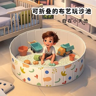 沙池儿童室内决明j子玩具沙宝宝玩沙子玩具沙池挖沙套装太空沙无