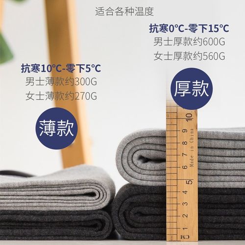 【加肥加大码】100o%羊毛裤男女士薄款加厚款保暖裤秋冬季高腰宽