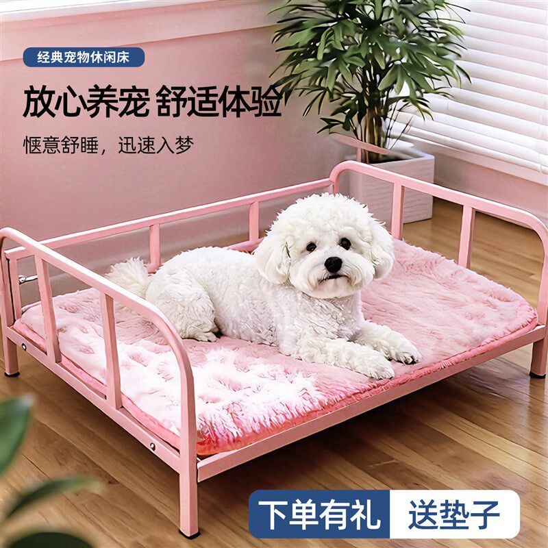 狗床悬空离地宠物床m中型犬狗床宠物行军床小型犬床通用猫咪铁艺