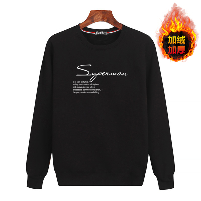 卫衣男加肥加大码秋冬季加绒加厚圆领男款胖子男装宽松Z长袖保暖T