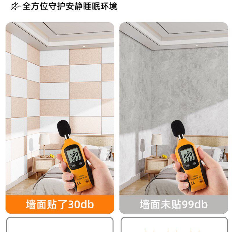 隔音板吸音棉超强消音神r器卧室家用阻尼隔音棉毡自粘窗户门贴墙