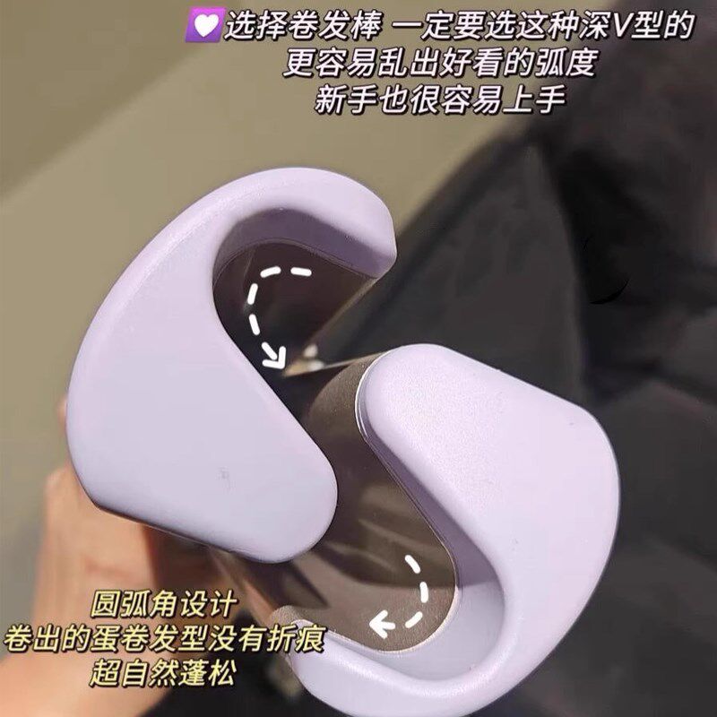 蛋卷头卷发棒女防烫发神器蛋蛋卷泡面水波纹卷棒V电夹板32mm