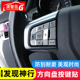 内饰改装 适用于15 饰贴保护贴 路虎发现神行方向盘按G键装 配 19款