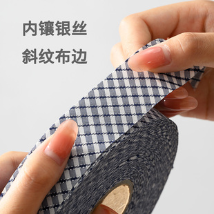 围裙包边布带辅料 3cm宽格子包边条滚边条丝带彩A色斜纹窗帘服装
