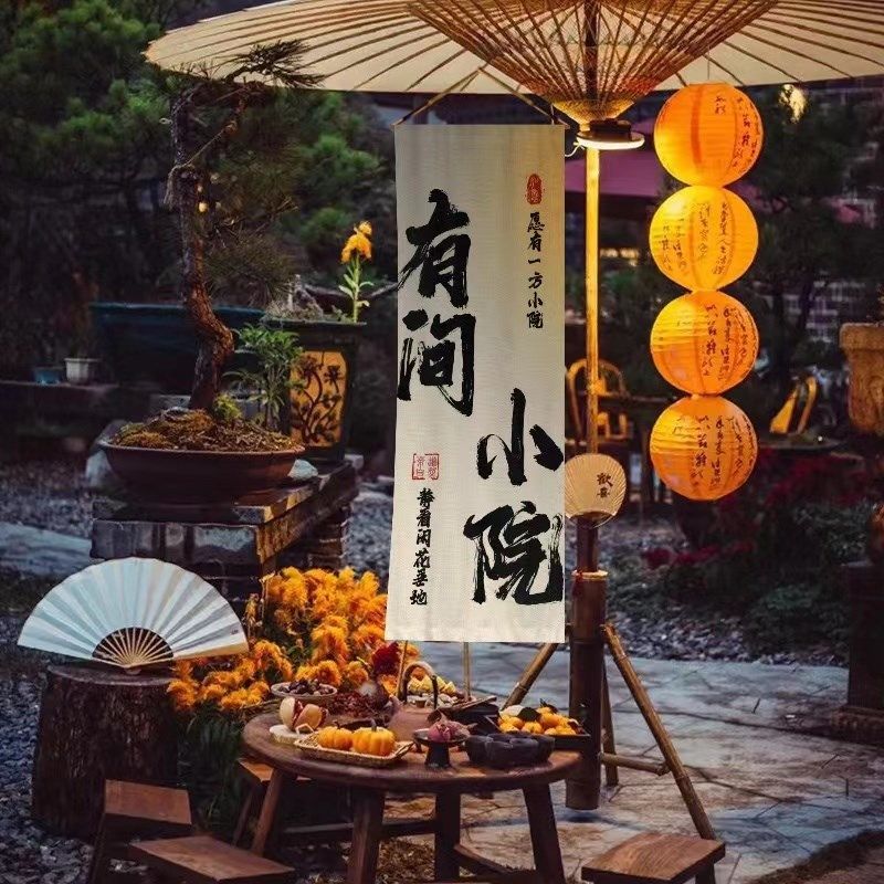围炉煮茶场景布置氛围装饰w网红小院户外防水古风灯笼背景布挂布,节庆用品/礼品,灯笼,淘宝优惠券,粉丝福利购,淘宝优惠卷