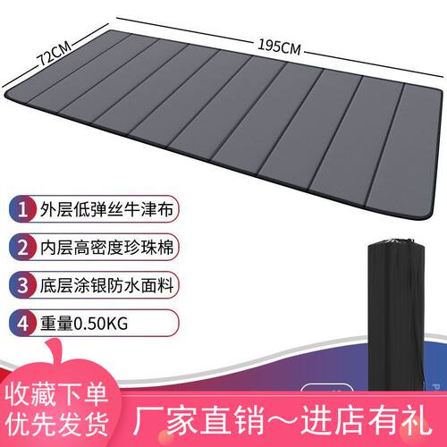午休摺叠垫午睡垫防潮垫单人可携式户F外家用办公室安全环保防水