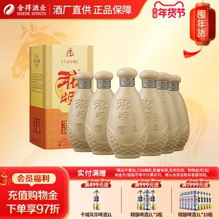 沱牌舍得酒生态窖藏50度500ml*6瓶装浓香型送礼口粮纯粮白酒
