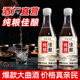正品 白酒纯粮食酒整箱52度小瓶高度浓香型酿酒小酒做菜官方旗舰店