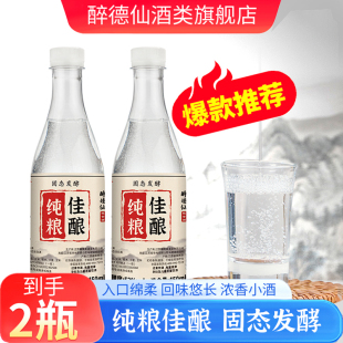 正品 酒口糧酒濃香型高度白酒52度整箱特曲高粱酒 白酒純糧食酒散裝