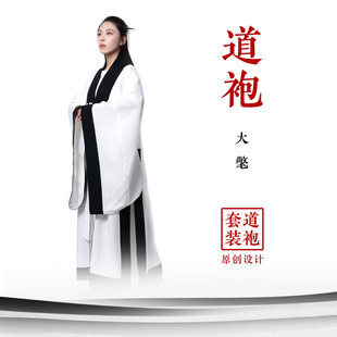 自在仙长款大氅道袍 对襟直领亚麻混纺宽大袖口道系长袍原创上衣