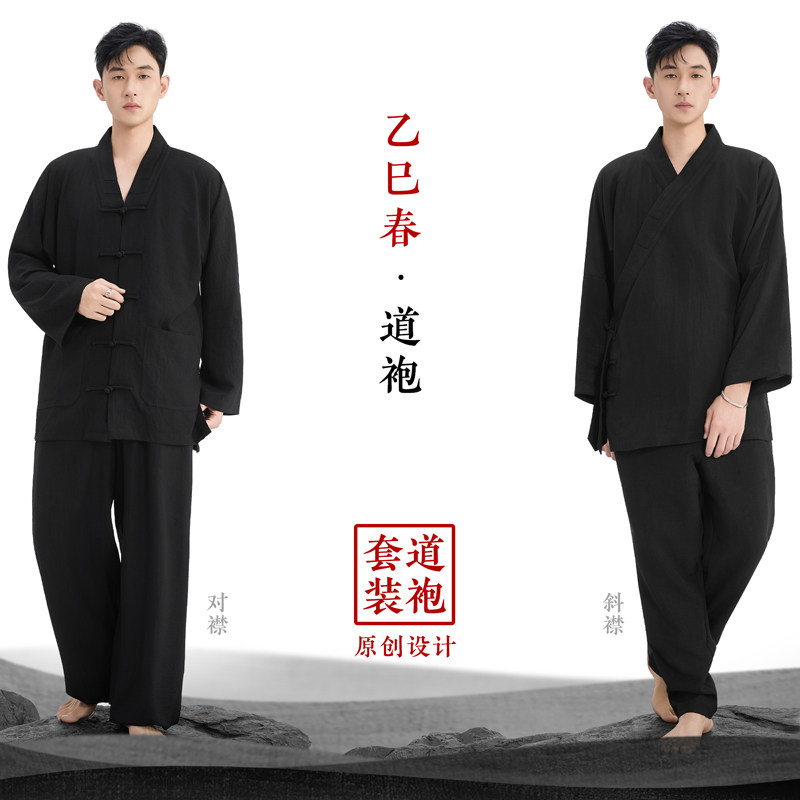 自在仙乙巳春Y黑色亚麻长袖对襟斜襟道袍套装 盘扣三清领男女款,男装,时尚套装,淘宝优惠券,粉丝福利购,淘宝优惠卷