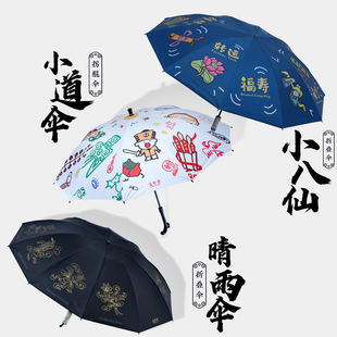 自在仙 雨伞遮阳伞 全自动一键收折叠晴雨伞长柄双人加厚抗风大伞