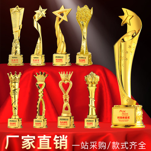 镀金奖杯比赛首选可定制造型
