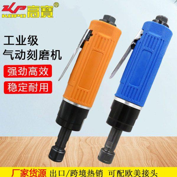 气动磨光机模具刻磨机风磨机轮胎打磨工具毛刺打磨机修边机,五金/工具,气动磨光机,淘宝优惠券,粉丝福利购,淘宝优惠卷