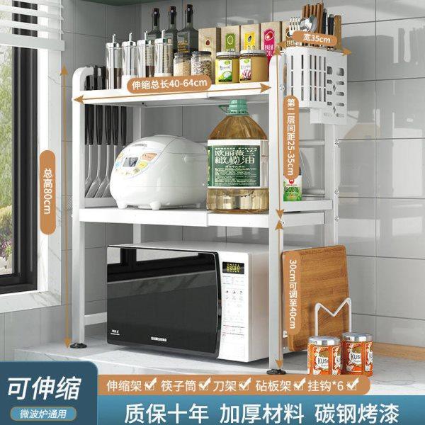 微波炉架厨房置物架家用调味料储物架加厚桌面电饭锅烤箱收纳架,厨房/烹饪用具,微波炉置物架,淘宝优惠券,粉丝福利购,淘宝优惠卷
