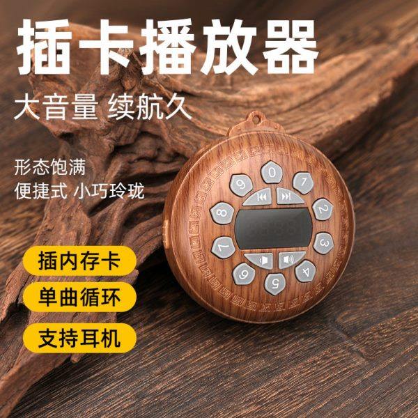 家用古典档播放器24小时循环传统音乐机迷你便携充电小型循环唱,影音电器,插卡音箱/唱戏机,淘宝优惠券,粉丝福利购,淘宝优惠卷