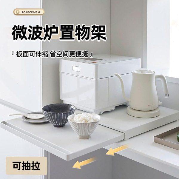 厨房微波炉底部抽拉置物架神器支架抽屉烤箱推拉隔板锅架碗盘备菜,厨房/烹饪用具,微波炉置物架,淘宝优惠券,粉丝福利购,淘宝优惠卷