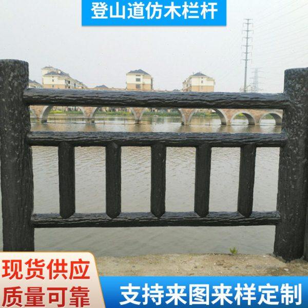 厂家供应登山道仿木栏杆户外护栏树皮栈道树藤组装室外,五金/工具,草坪网/草坪墙/工地围挡草坪,淘宝优惠券,粉丝福利购,淘宝优惠卷