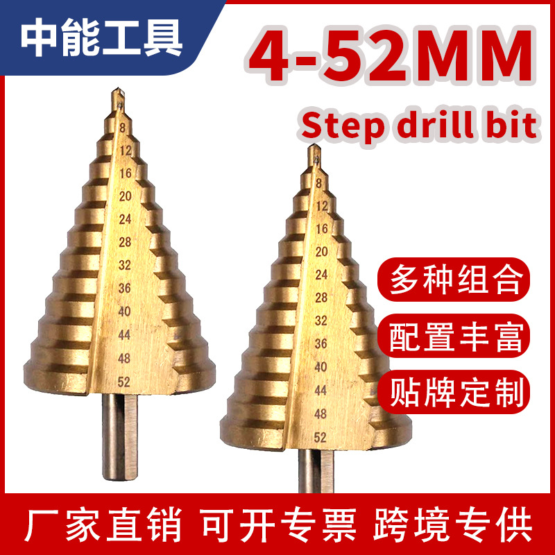 4-52三角柄镀钛直槽阶梯钻高速钢 宝塔钻台阶钻头薄板金属开孔器
