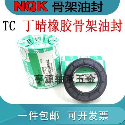 40x62x10油封40*62*6 40/62/7 40.62.8 406212 40-629油封 密封圈
