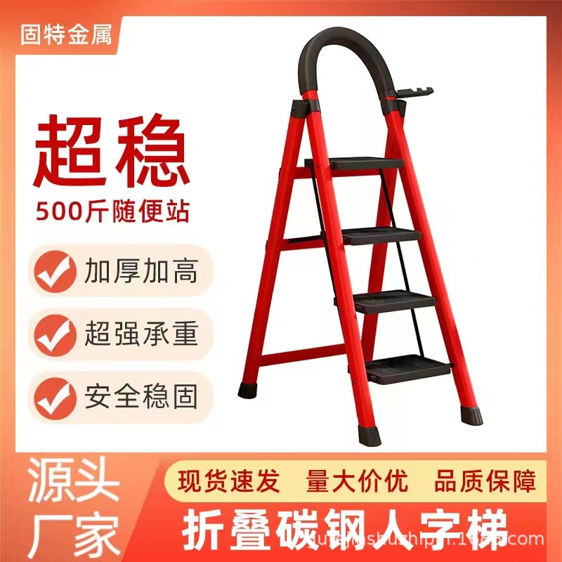 厂家批发梯子家用折叠伸缩加厚轻便步梯多功能人字梯踏步爬梯楼梯