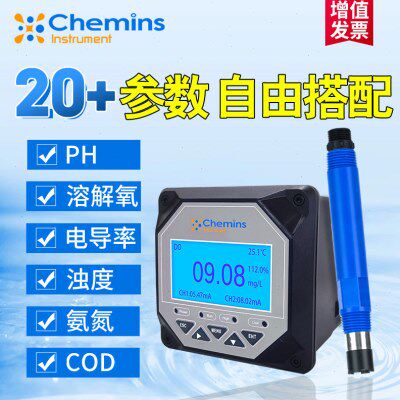 凯米斯在线铵氮电导率 PH浊度溶解氧传感器水质监测污水检测仪