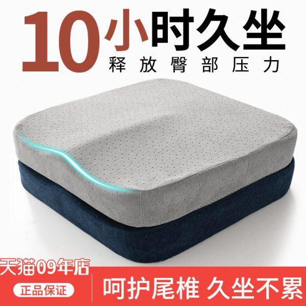记忆棉坐垫屁垫公室椅子椅垫久坐学生教室冬季加厚座垫屁股垫子,居家布艺,沙发垫,淘宝优惠券,粉丝福利购,淘宝优惠卷