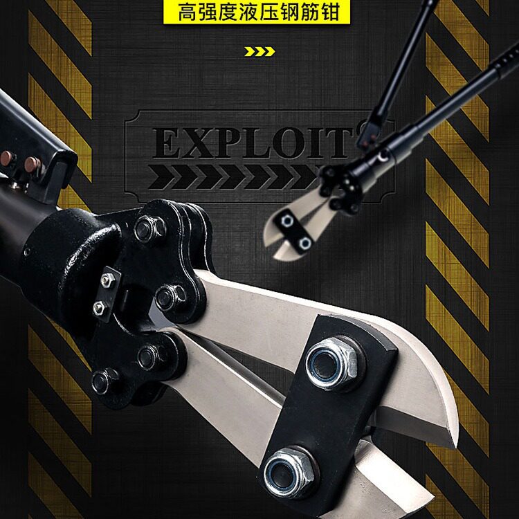 EXPLOIT/开拓 手动液压钢筋剪液压剪 钢筋切断机 EXPYQ-12C