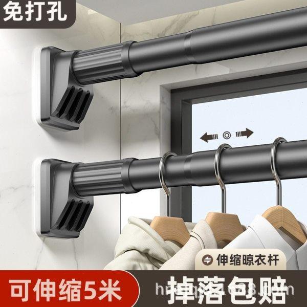 伸缩免打孔晾衣杆阳台固定式免钉不锈钢晾衣架窗帘衣柜卫生间撑杆,收纳整理,衣叉,淘宝优惠券,粉丝福利购,淘宝优惠卷