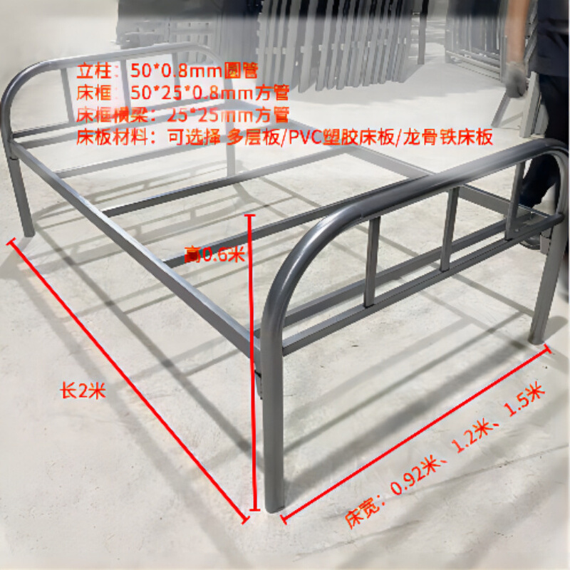 厂家订做单层加厚木板单人铁床1米2x2米  双层铁架90cm宽上下铺床