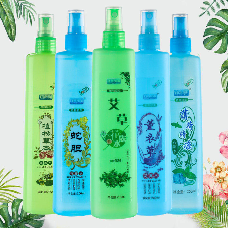 花露水经典瓶装夏季薄荷艾草家用清凉舒爽香水清香喷雾型花露水