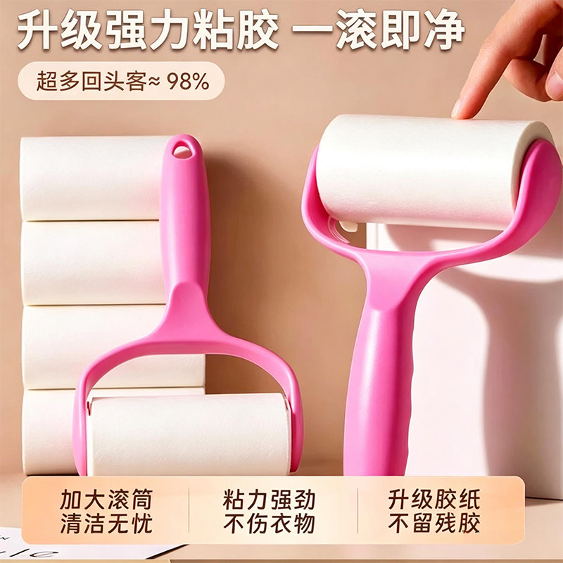 粘毛器滚筒可撕式粘尘纸滚刷吸毛去毛刷衣服黏毛毡毛滚子替换卷纸