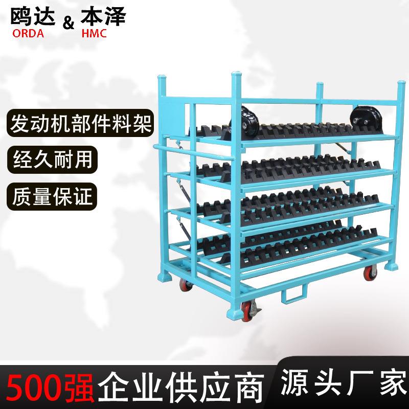 服装厂周转架子电机周转架工装车零件物流周转台车员工工具小推车