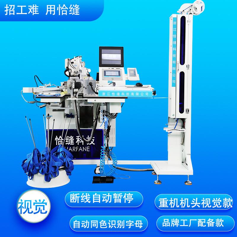 全自动接橡筋机F-750-UM重机机头视觉款短裤工厂无缝拼接
