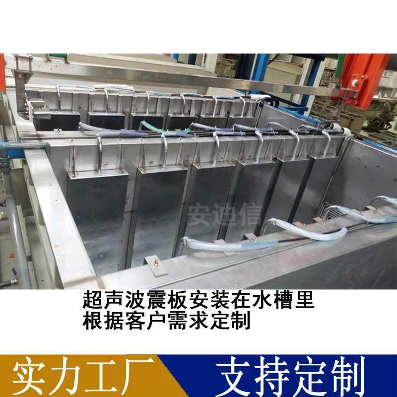 浸没投入式超声波清洗震板振板安装方便支持定制功率性能稳定,清洗/食品/商业设备,其他食品加工设备,淘宝优惠券,粉丝福利购,淘宝优惠卷