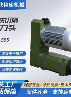 镗铣动力头带电机铣槽镗孔切削小型铣床铣刀动力头多功能高效