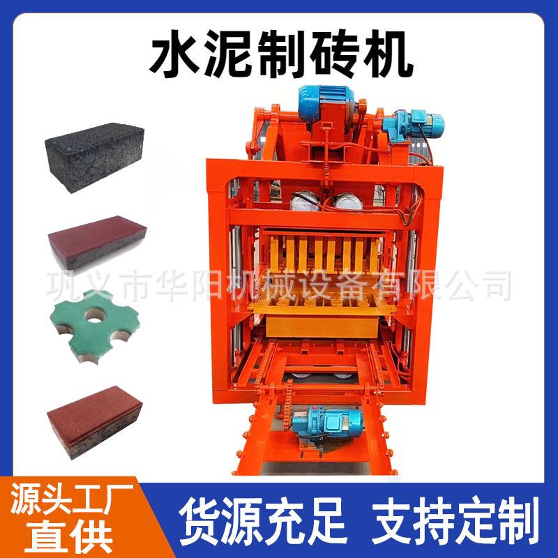 全自动混凝土空心砖机出口标准海绵透水砖机免烧液压水泥垫块机