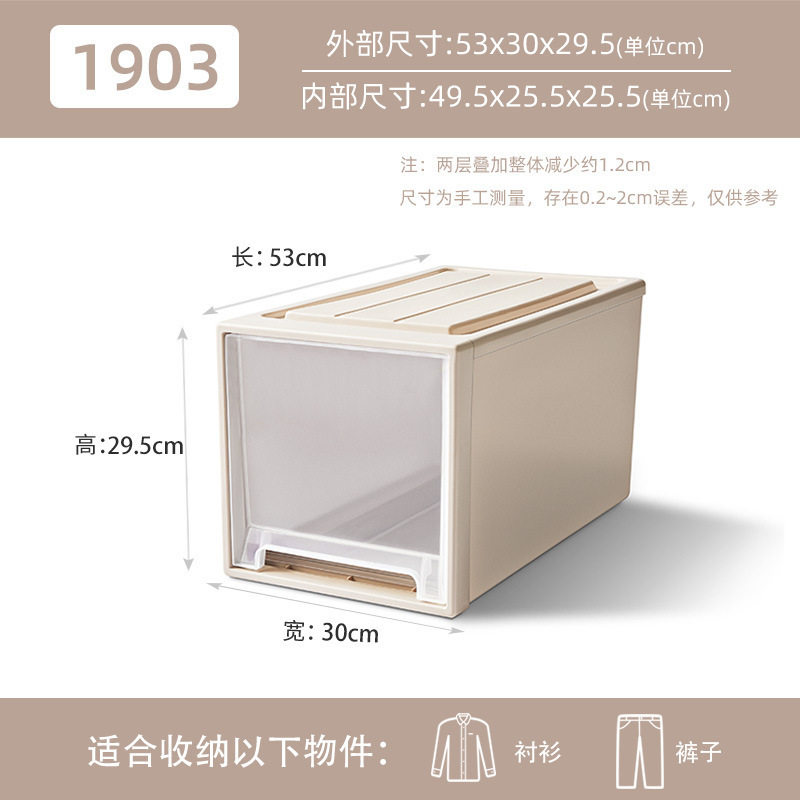 抽屉式收纳盒抽屉储物收纳箱鞋盒收纳抽屉家用透明衣服整理箱塑料