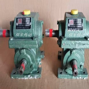 WD82涡轮齿轮变速箱 WD蜗轮蜗杆减速机3模4模WD48 WD62 WD63 WD78