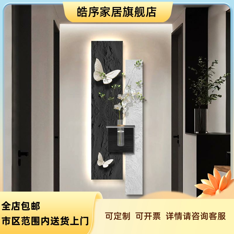 花瓶水培绿植装饰画简约侘寂风入户玄关挂画立体晶瓷黑白走廊壁画图片