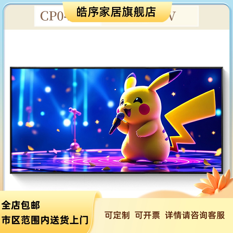 酒吧ktv包厢背景墙面装饰挂画卡通皮卡丘马里奥创意氛围布置壁画图片