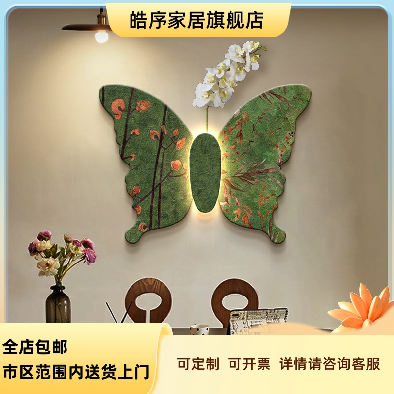 中古风蝴蝶餐厅装饰画中式复古餐桌背景墙壁画立体客厅挂画高级感图片