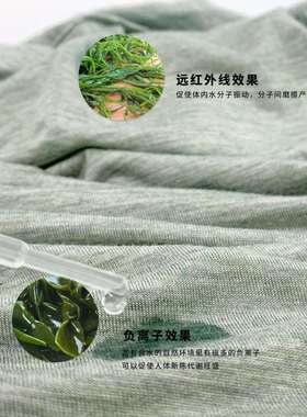 海藻纤维面料彩纱负离功能20239#性面料四面弹吸子湿排布汗健身服