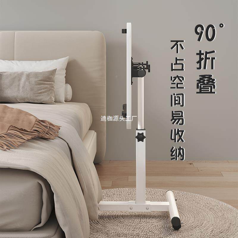 床边电脑桌可折叠升降人桌子小01移动家用书懒桌沙发边桌桌桌子黑