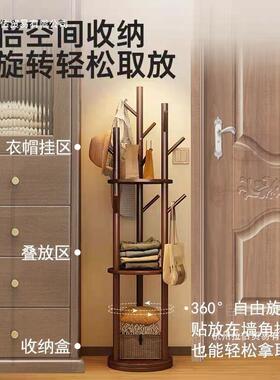 实木旋转衣帽架架地落衣架卧室家用置架RRM物架立式衣服子客厅挂