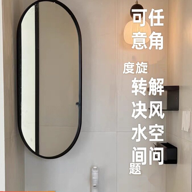 卫生间墙角镜子小户型壁挂墙可旋转浴室伸缩镜化妆镜墙角镜其他