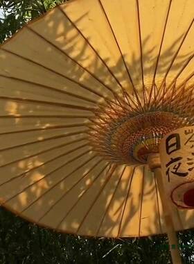 围炉煮茶外伞风大纸伞户中式庭院油防雨防古晒VOF遮阳伞